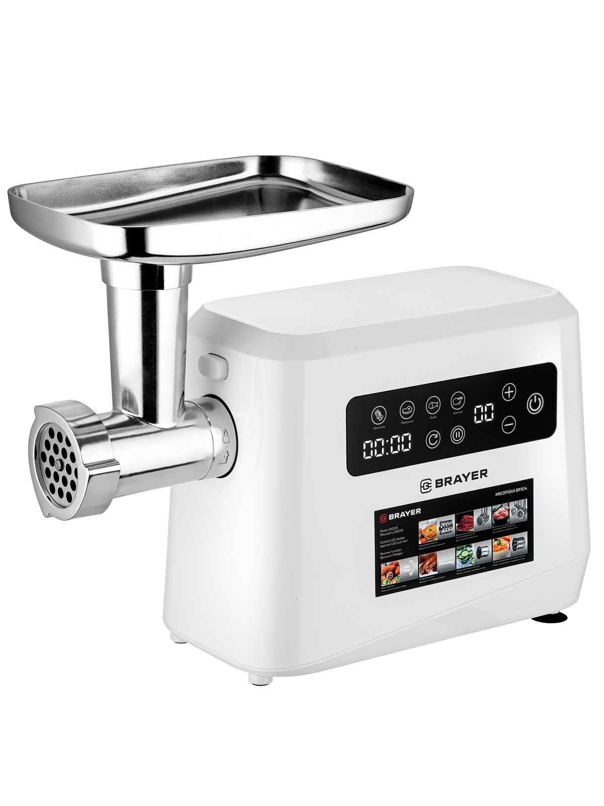 Мясорубка BRAYER BR1614