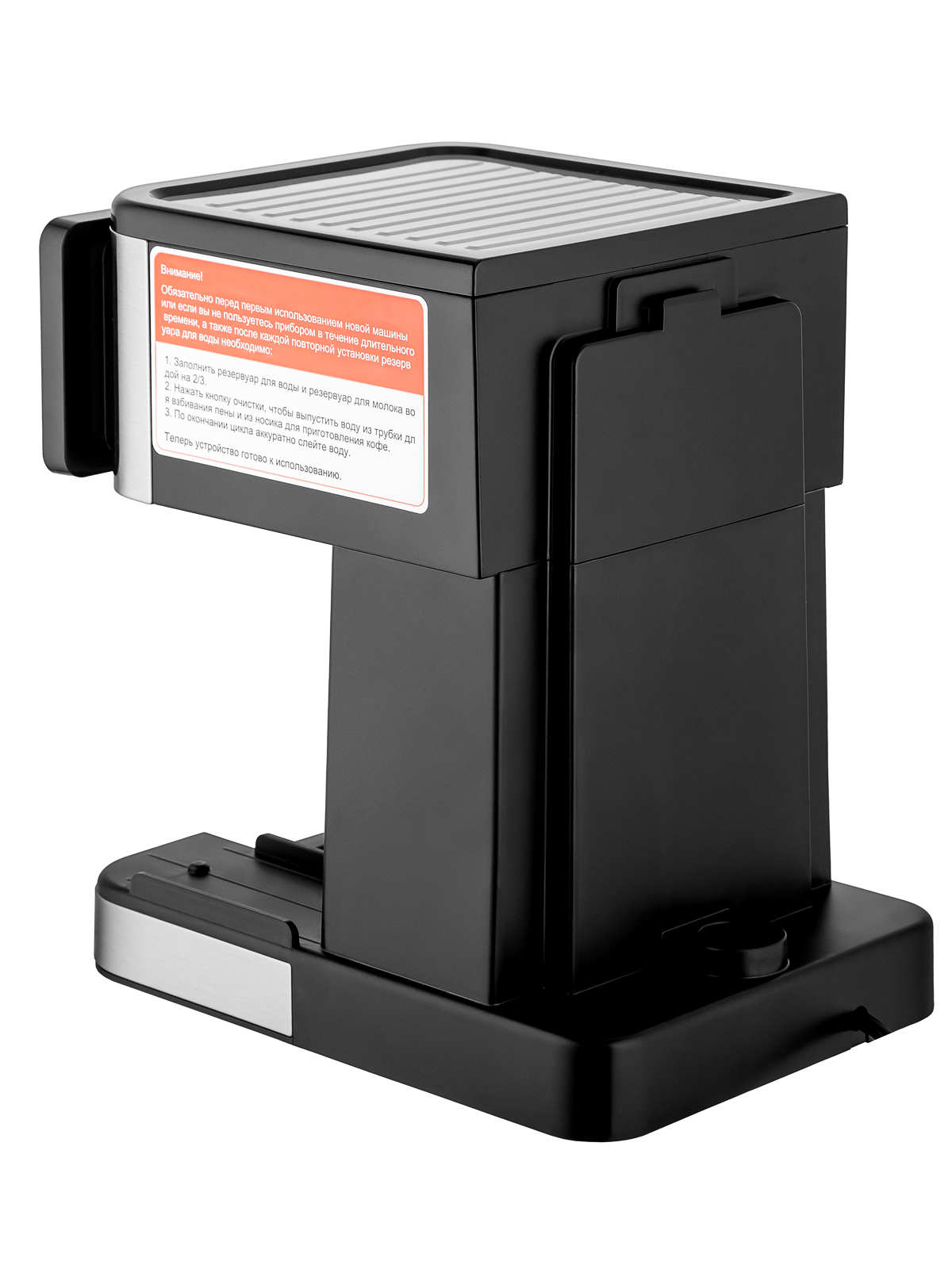 Кофеварка рожковая BRAYER BR1147