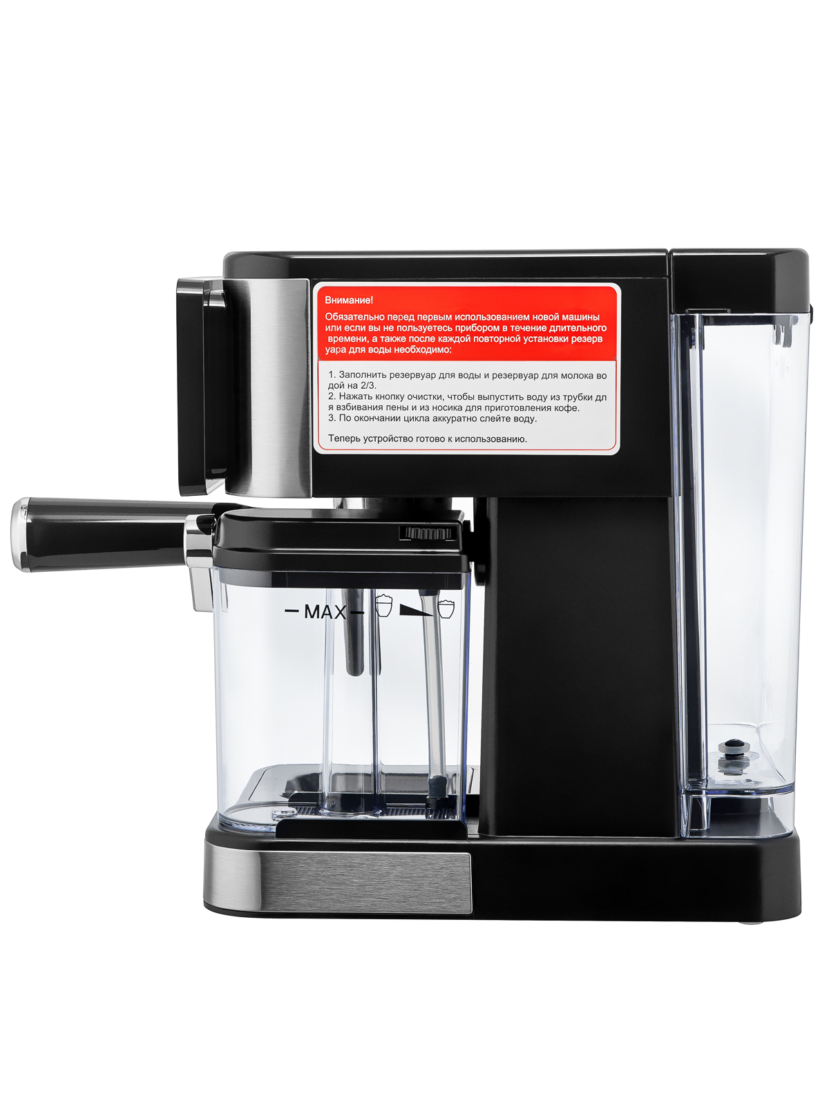 Кофеварка рожковая BRAYER BR1147