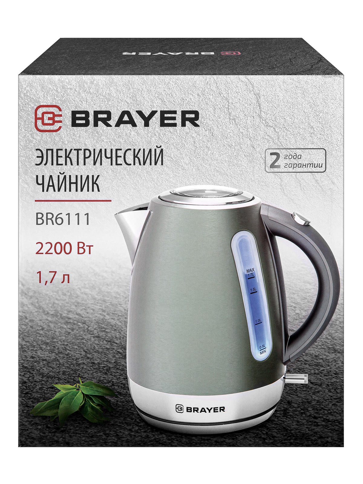 Чайник электрический BRAYER BR6111