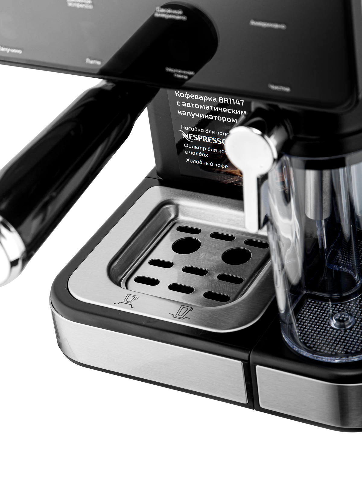 Кофеварка рожковая BRAYER BR1147