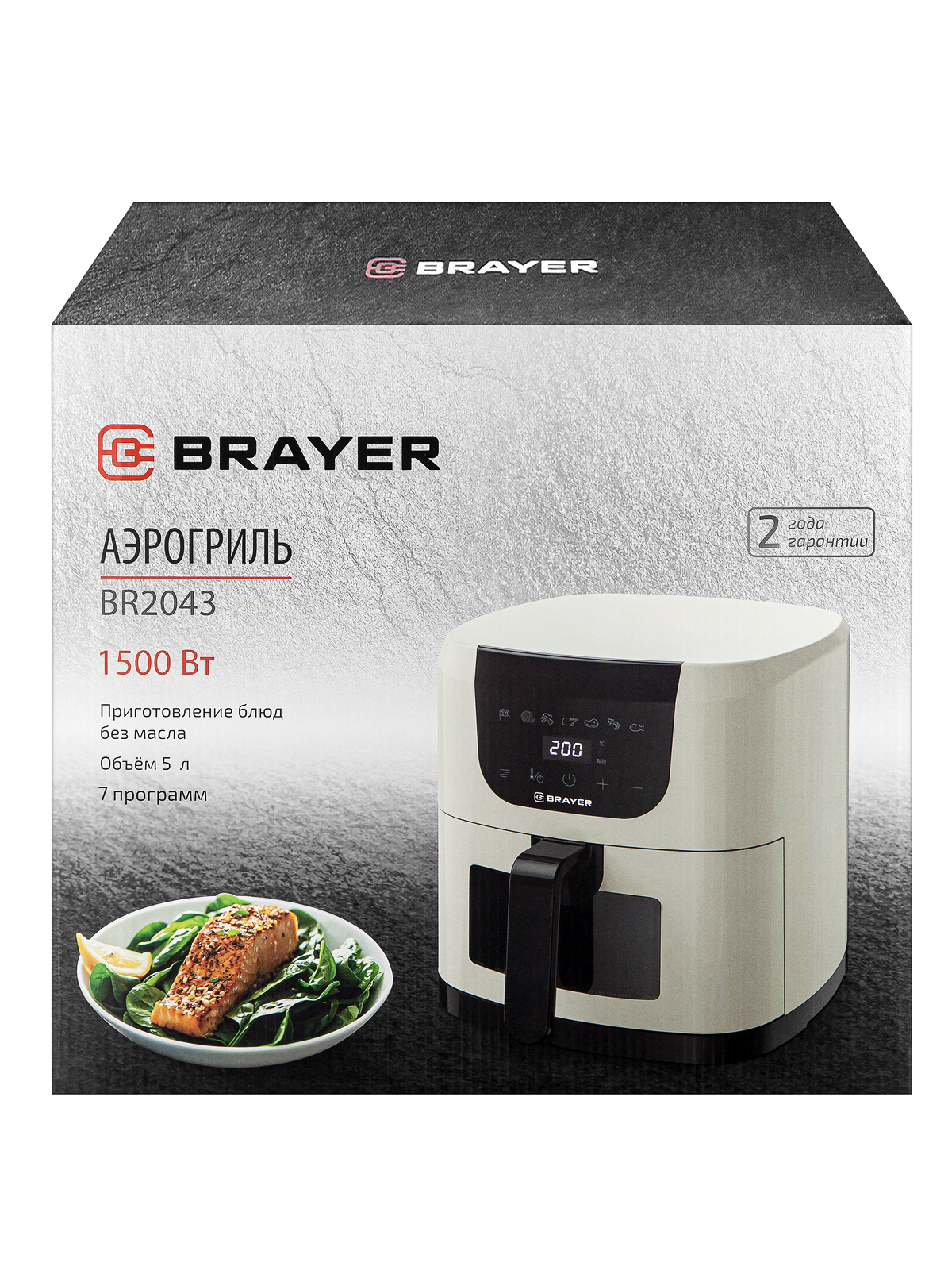 Аэрогриль BRAYER BR2043