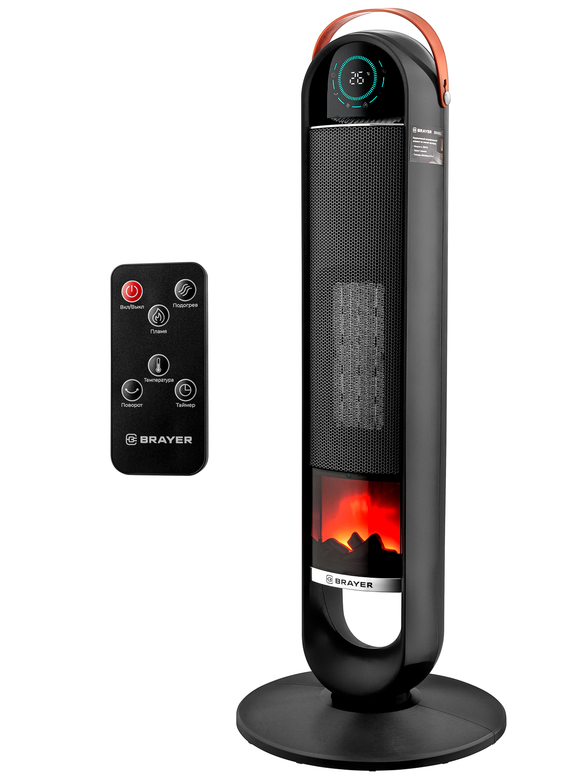 Тепловентилятор BRAYER BR4862