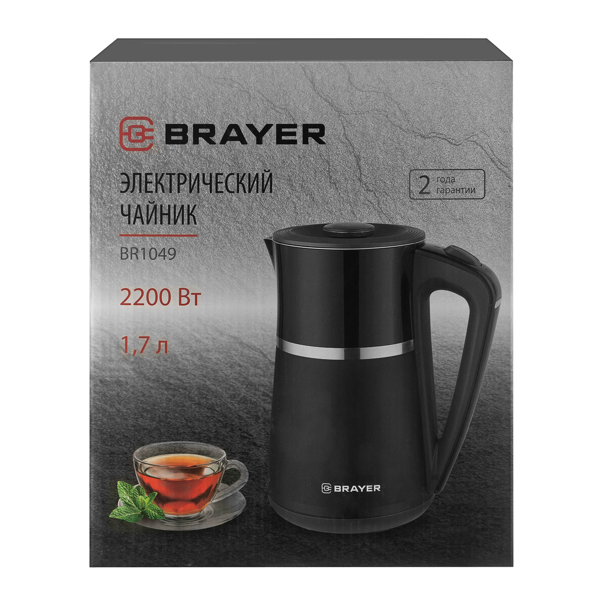 Чайник электрический BRAYER BR1049