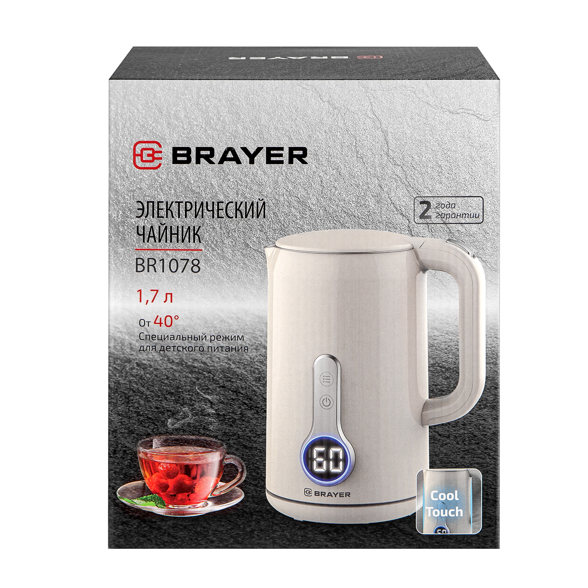 Чайник электрический BRAYER BR1078