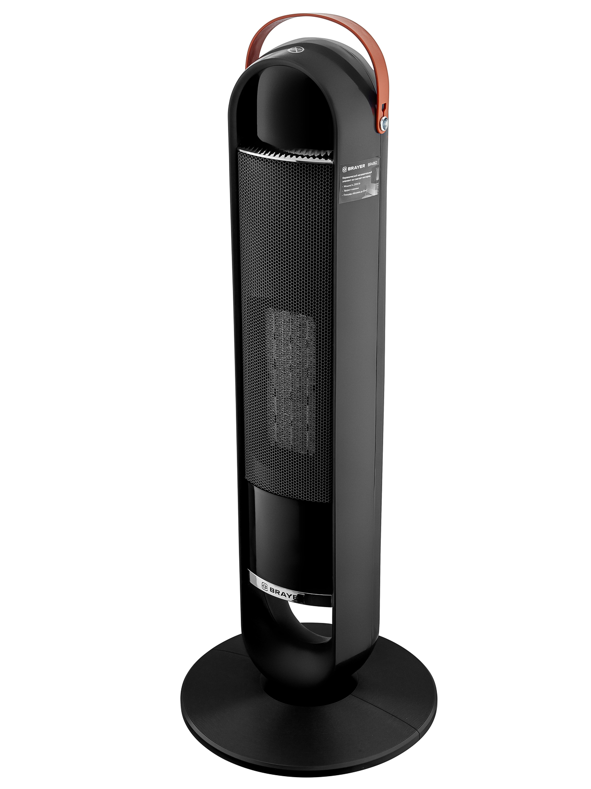 Тепловентилятор BRAYER BR4862