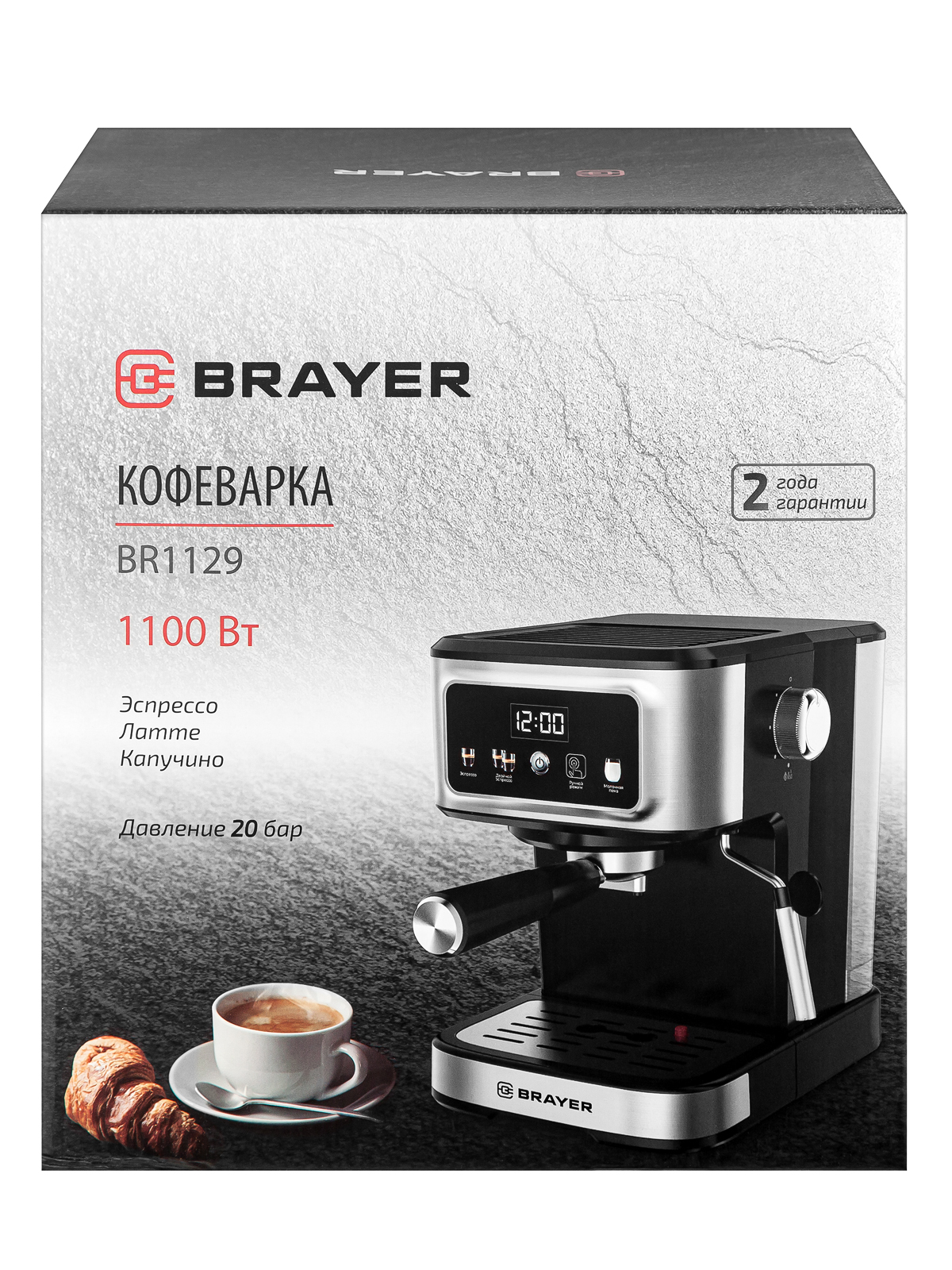 Кофеварка рожковая BRAYER BR1129