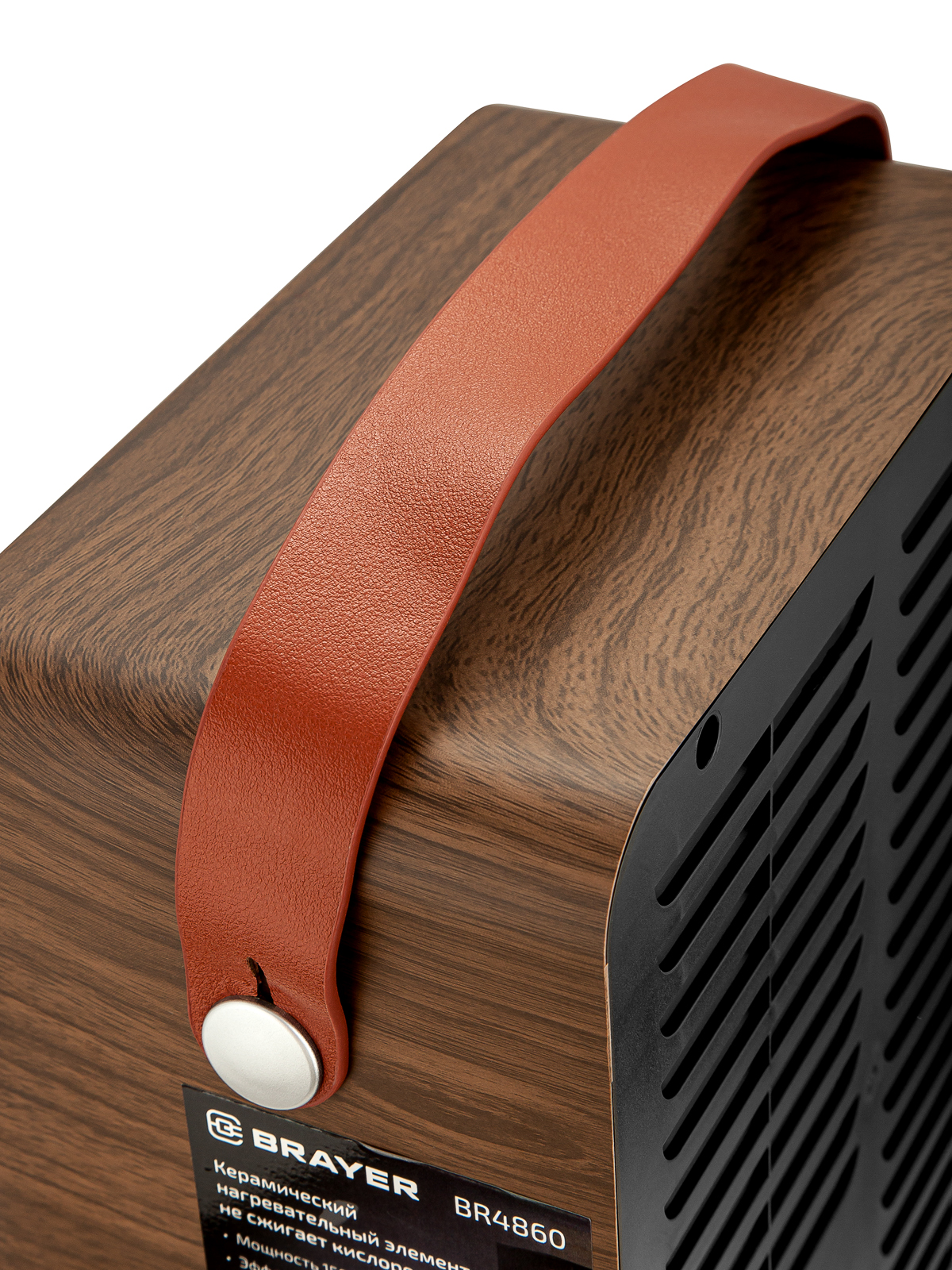 Тепловентилятор BRAYER BR4860