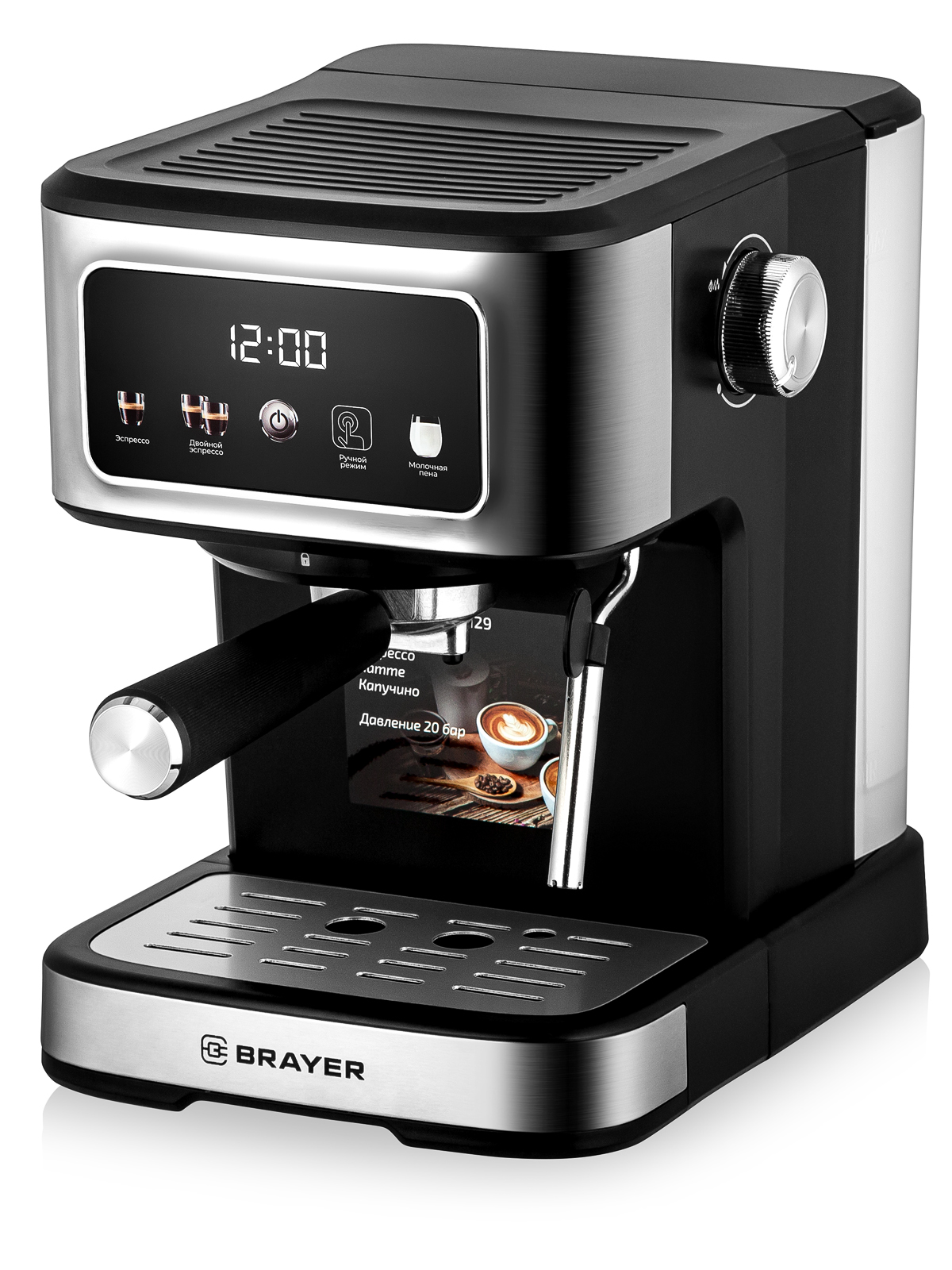 Кофеварка рожковая BRAYER BR1129