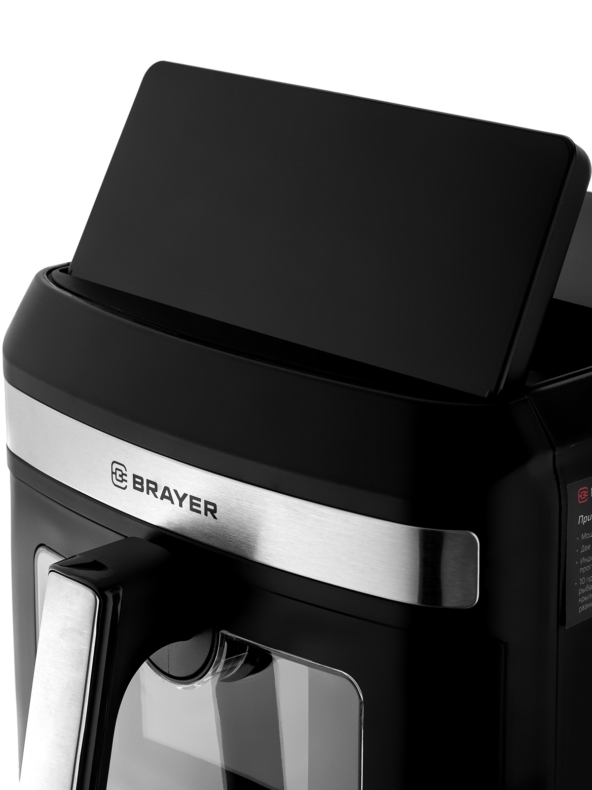 Аэрогриль BRAYER BR2051