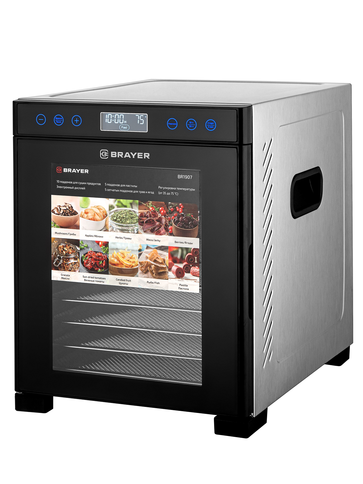 Сушилка для продуктов BRAYER BR1907