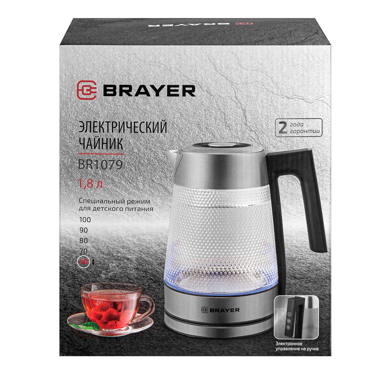 Чайник электрический BRAYER BR1079