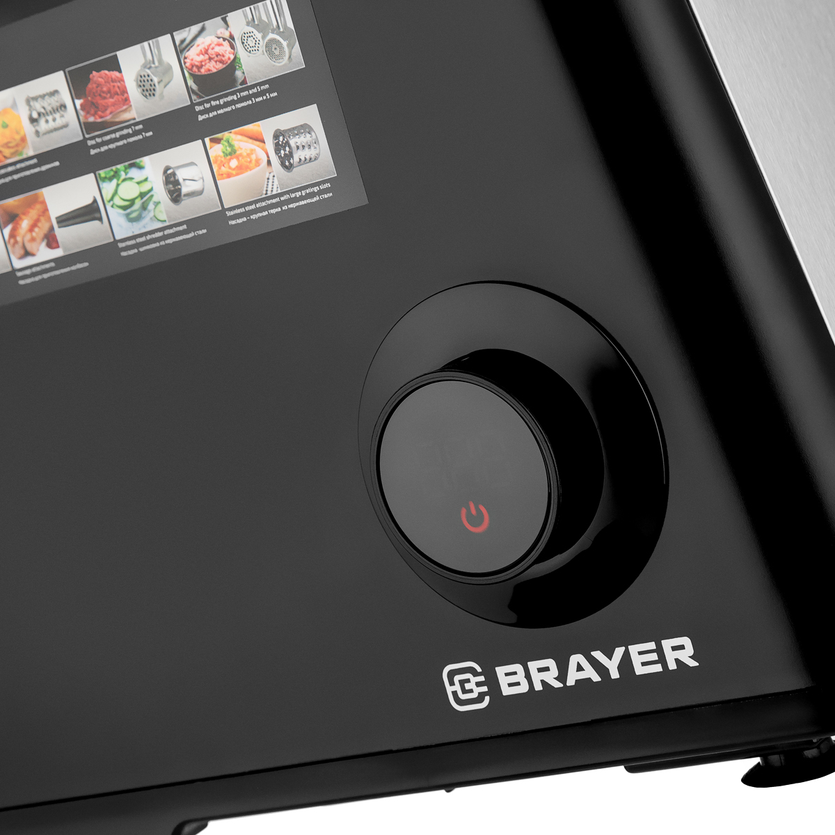Мясорубка BRAYER BR1612