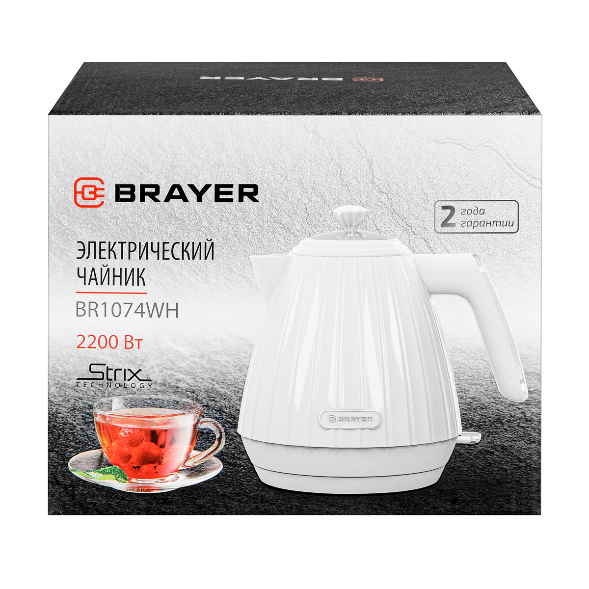 Чайник электрический BRAYER BR1074WH
