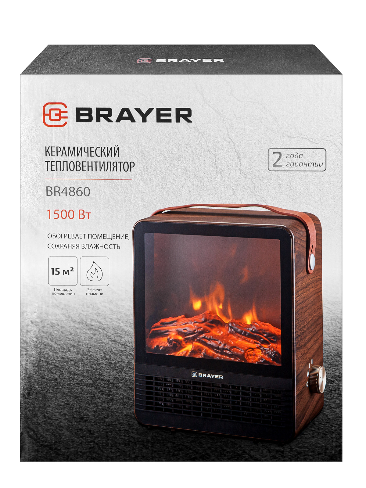 Тепловентилятор BRAYER BR4860