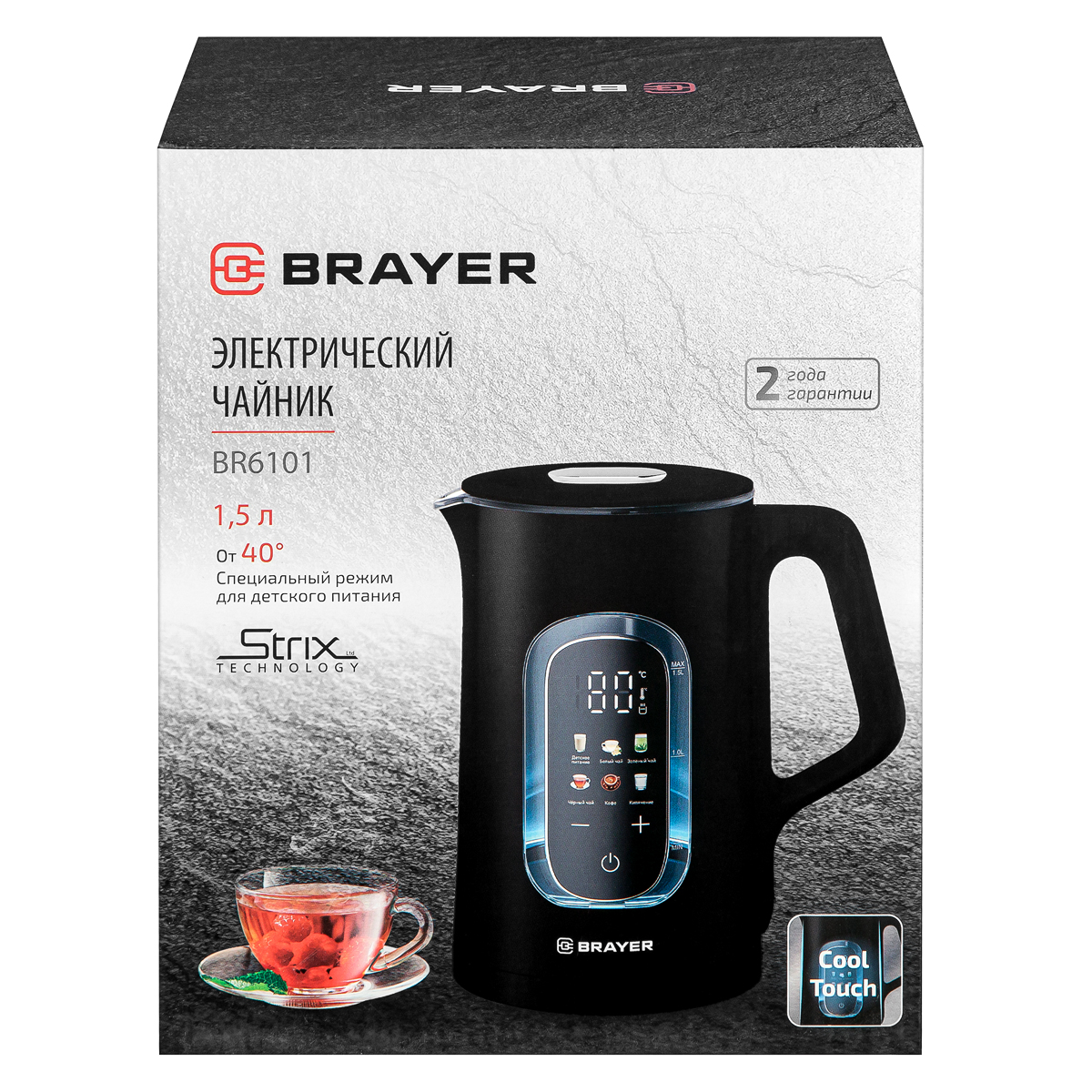 Чайник электрический BRAYER BR6101