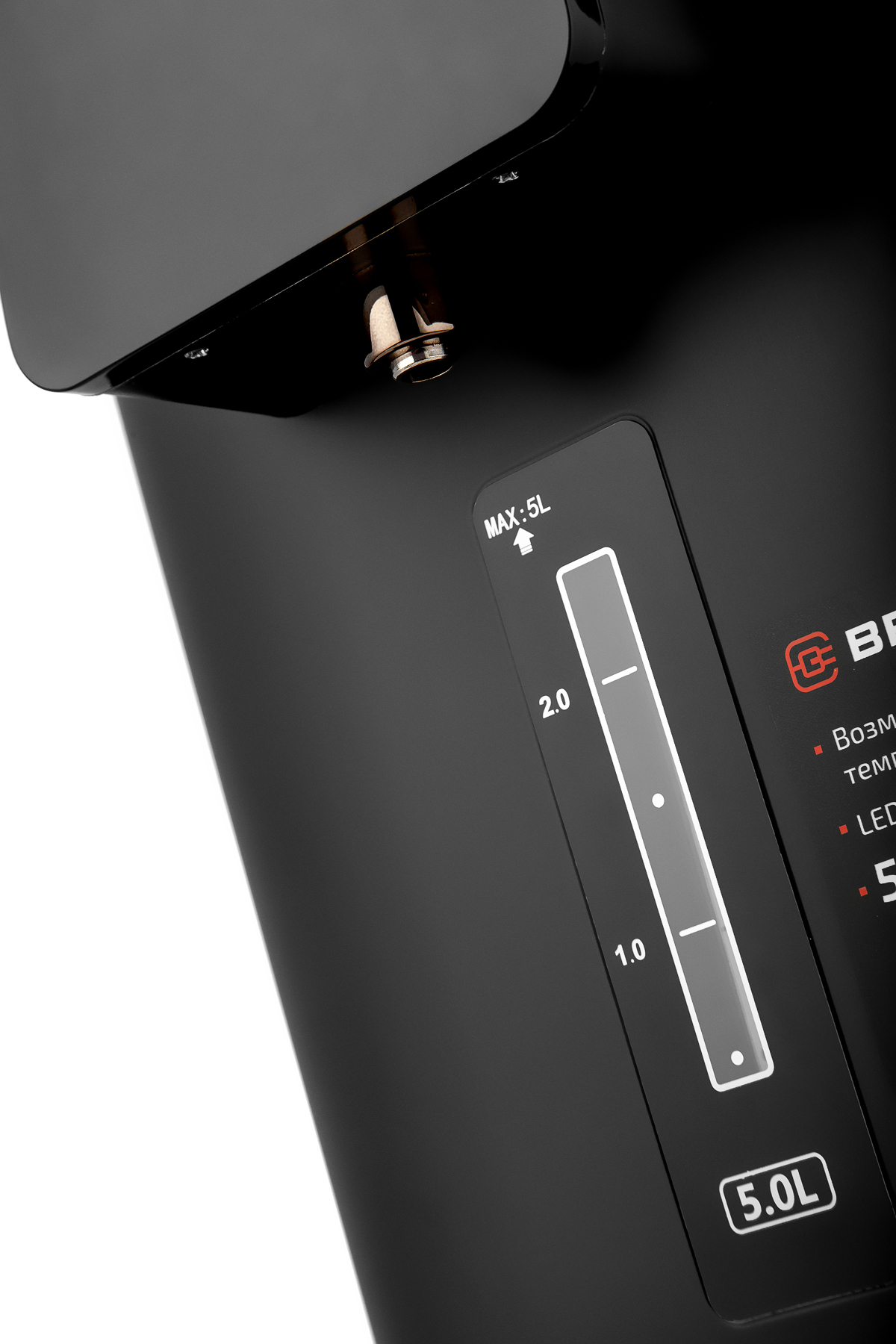 Термопот BRAYER BR6003