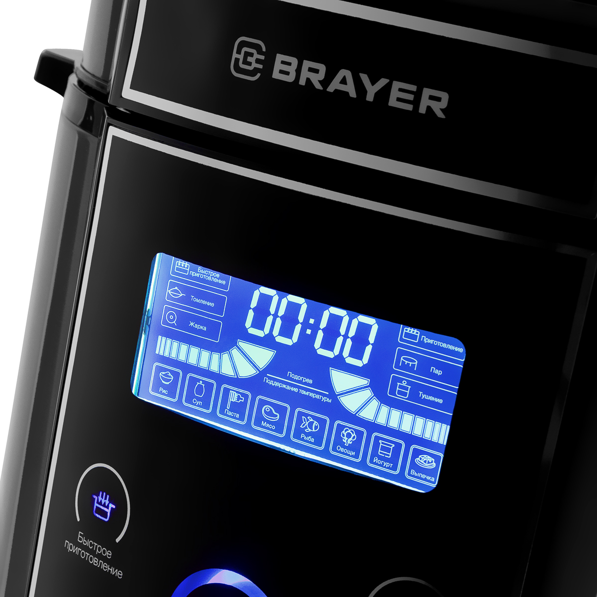 Мультиварка-скороварка BRAYER BR2401