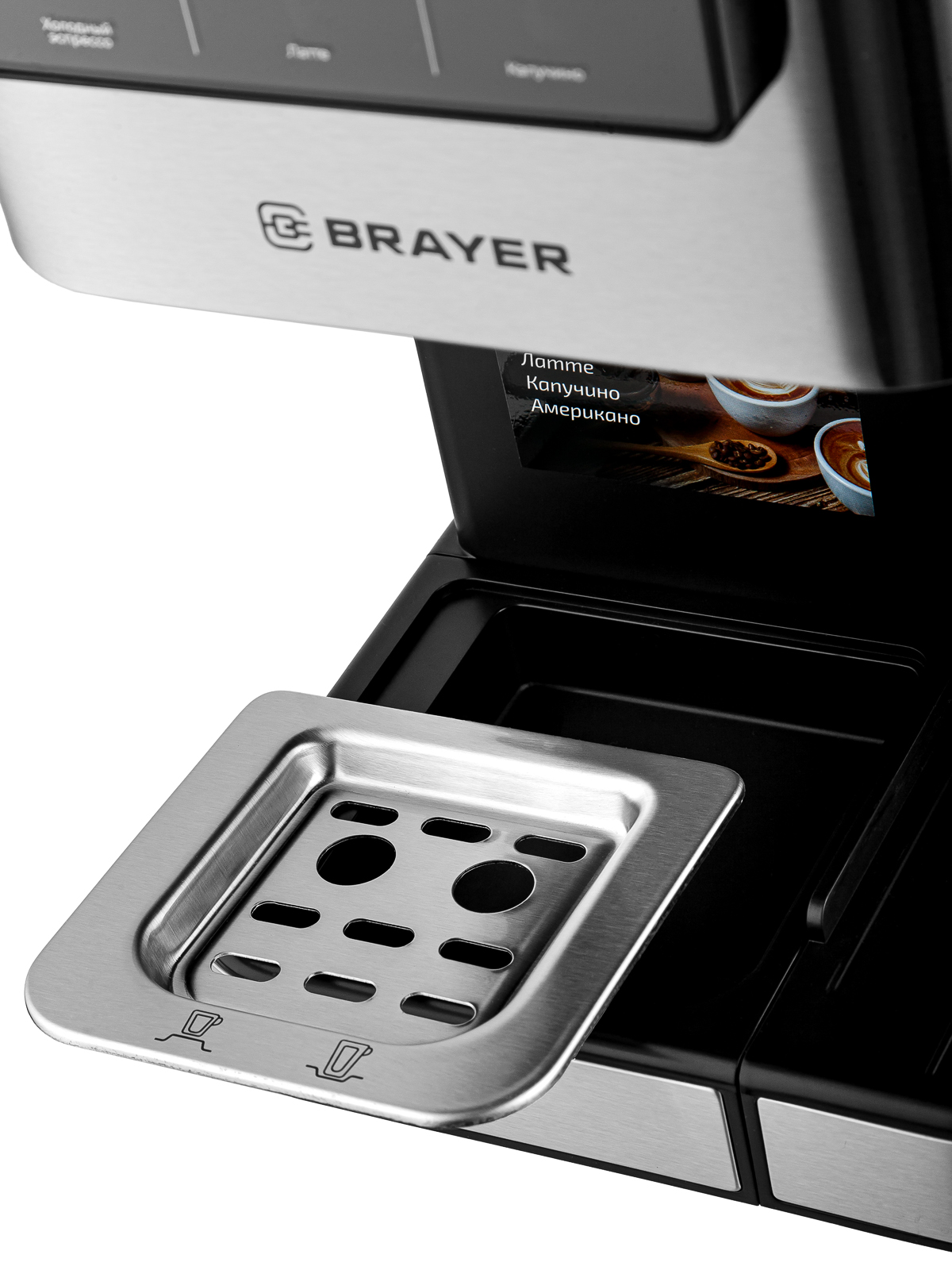 Кофеварка рожковая BRAYER BR1127