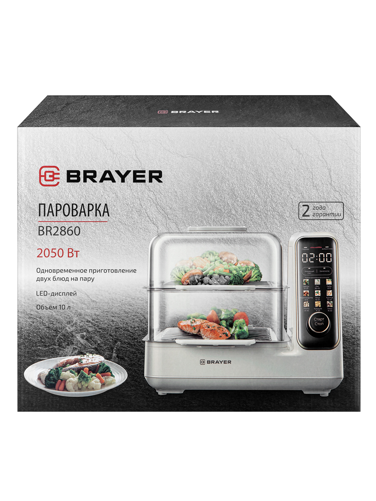 Пароварка BRAYER BR2860