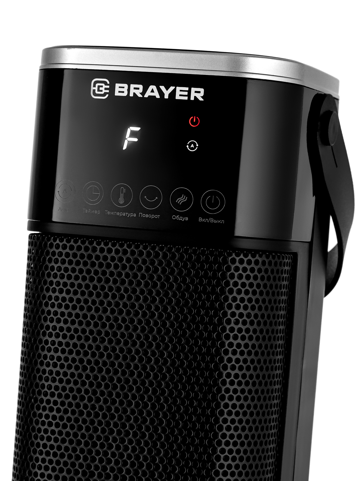 Тепловентилятор BRAYER BR4896
