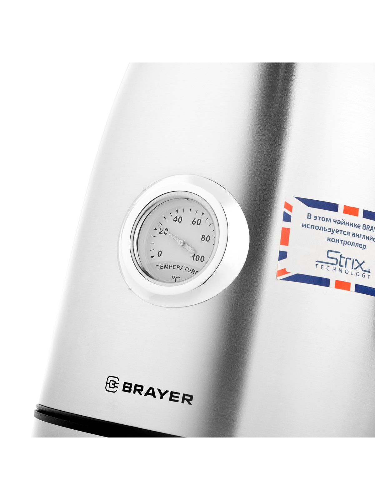 Чайник электрический BRAYER BR1022