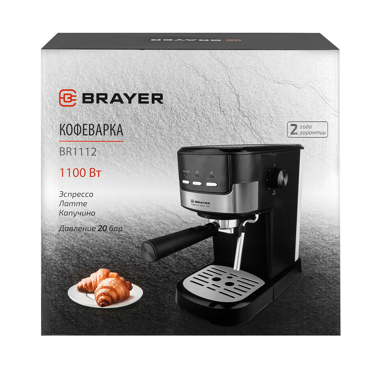 Кофеварка рожковая BRAYER BR1112