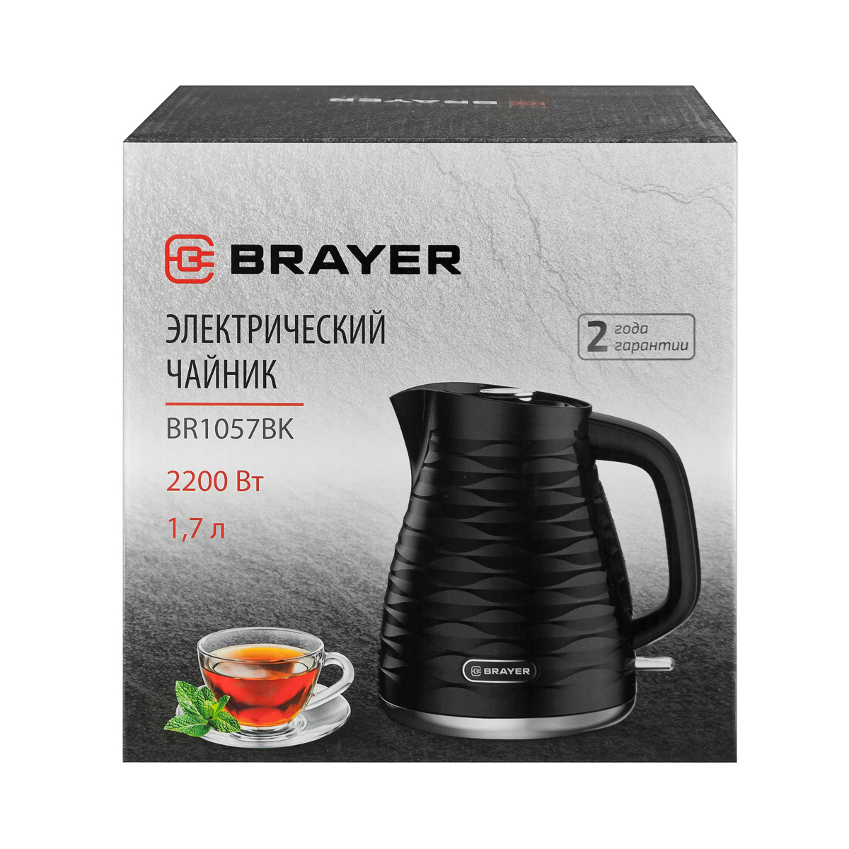 Чайник электрический BRAYER BR1057BK