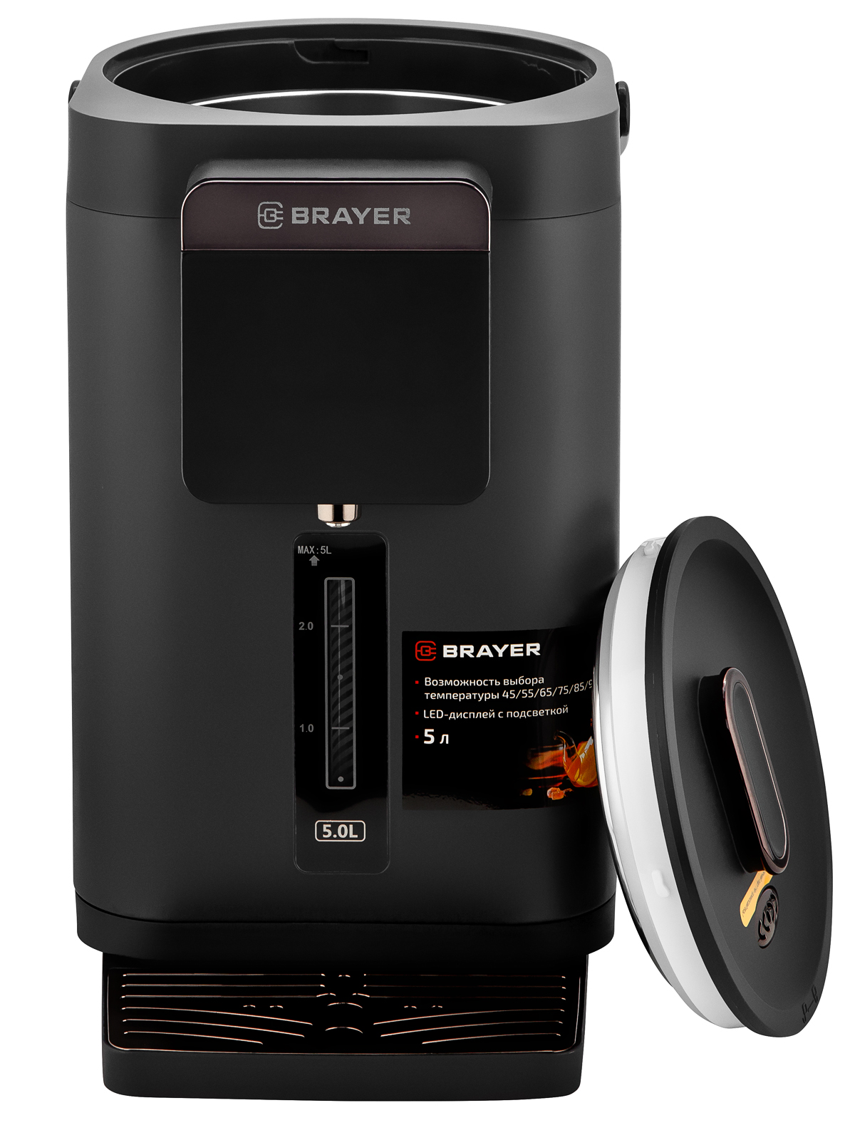 Термопот BRAYER BR6003