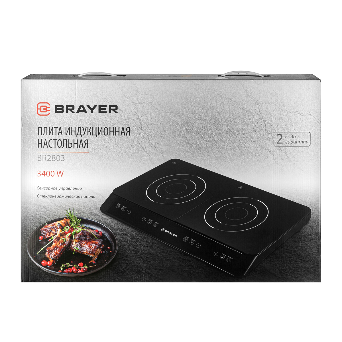 Индукционная плитка BRAYER BR2803