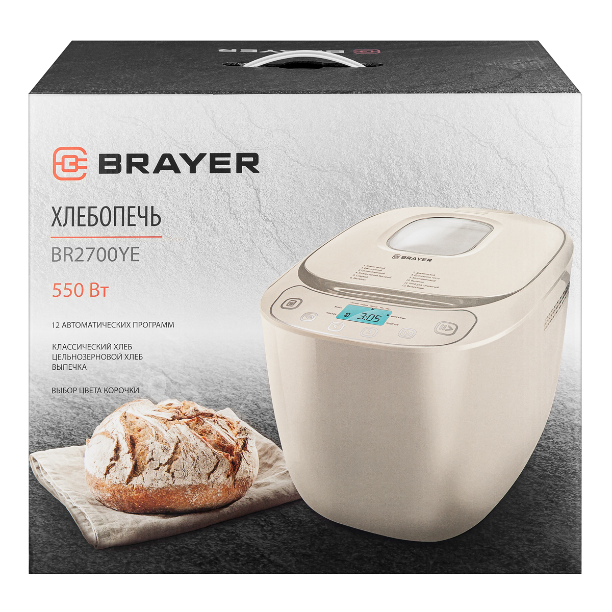 Хлебопечь BRAYER BR2700YE