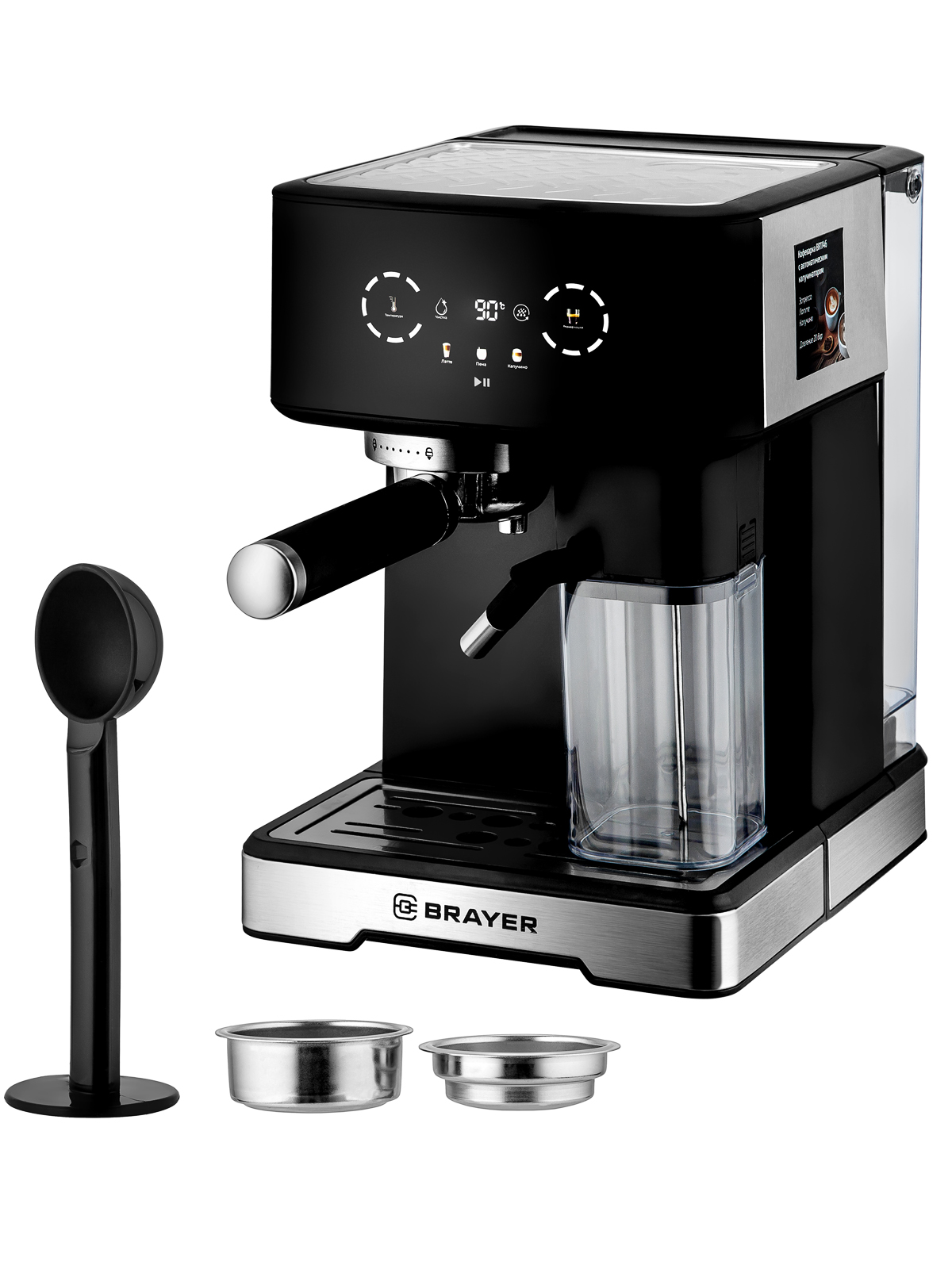 Кофеварка рожковая BRAYER BR1146