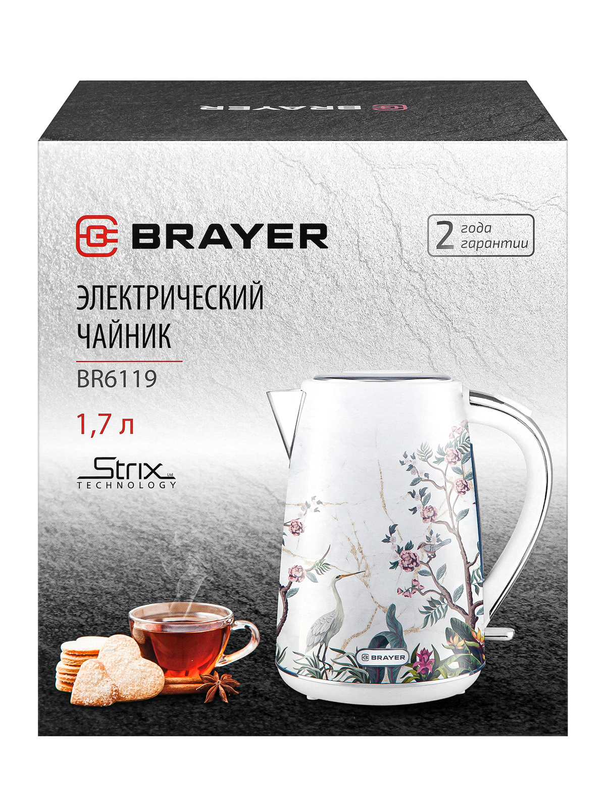 Чайник электрический BRAYER BR6119