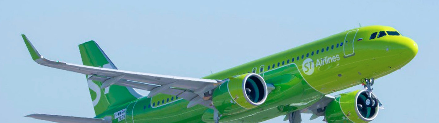 Промокод. S7 Airlines