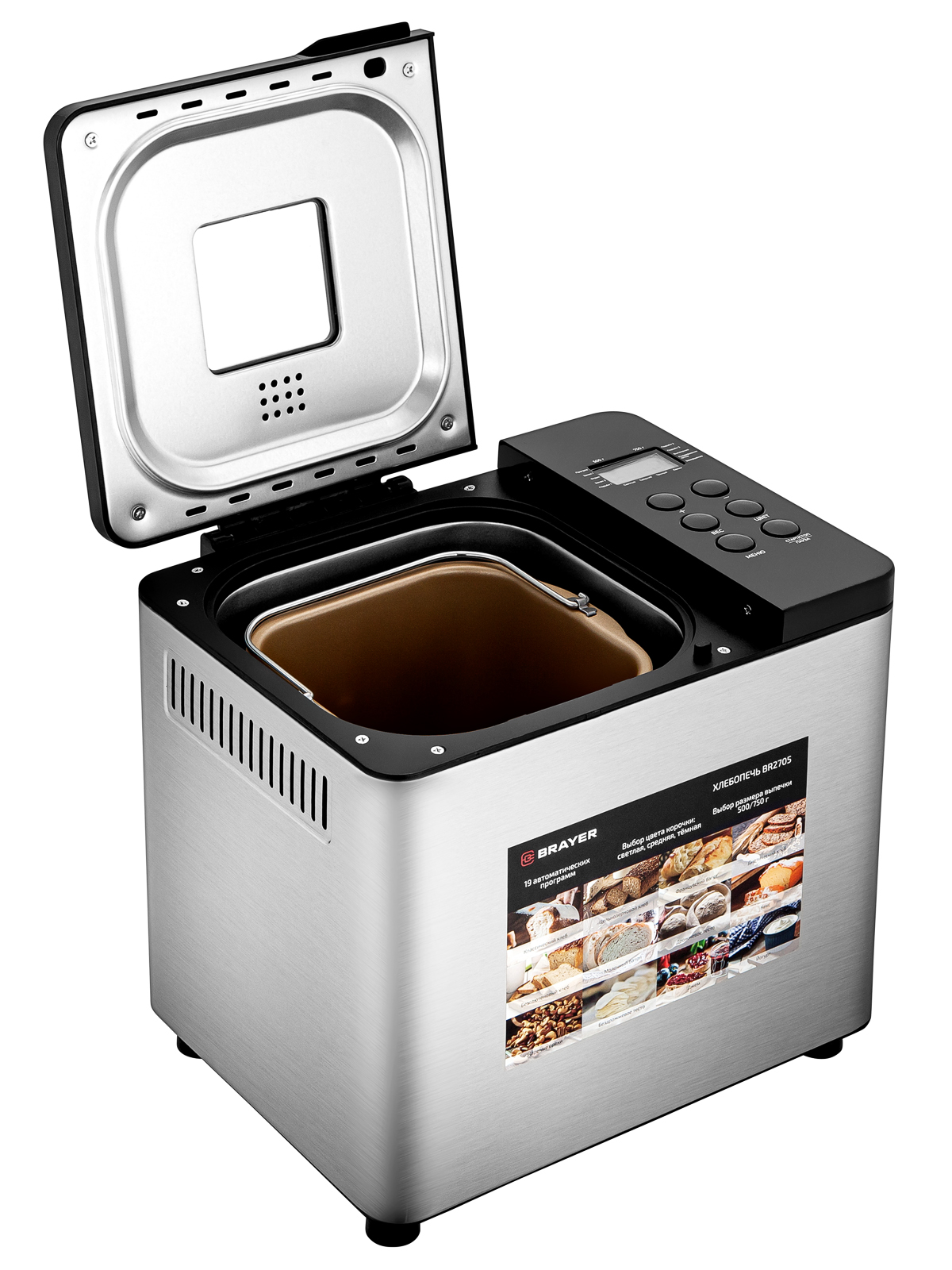 Хлебопечь BRAYER BR2705