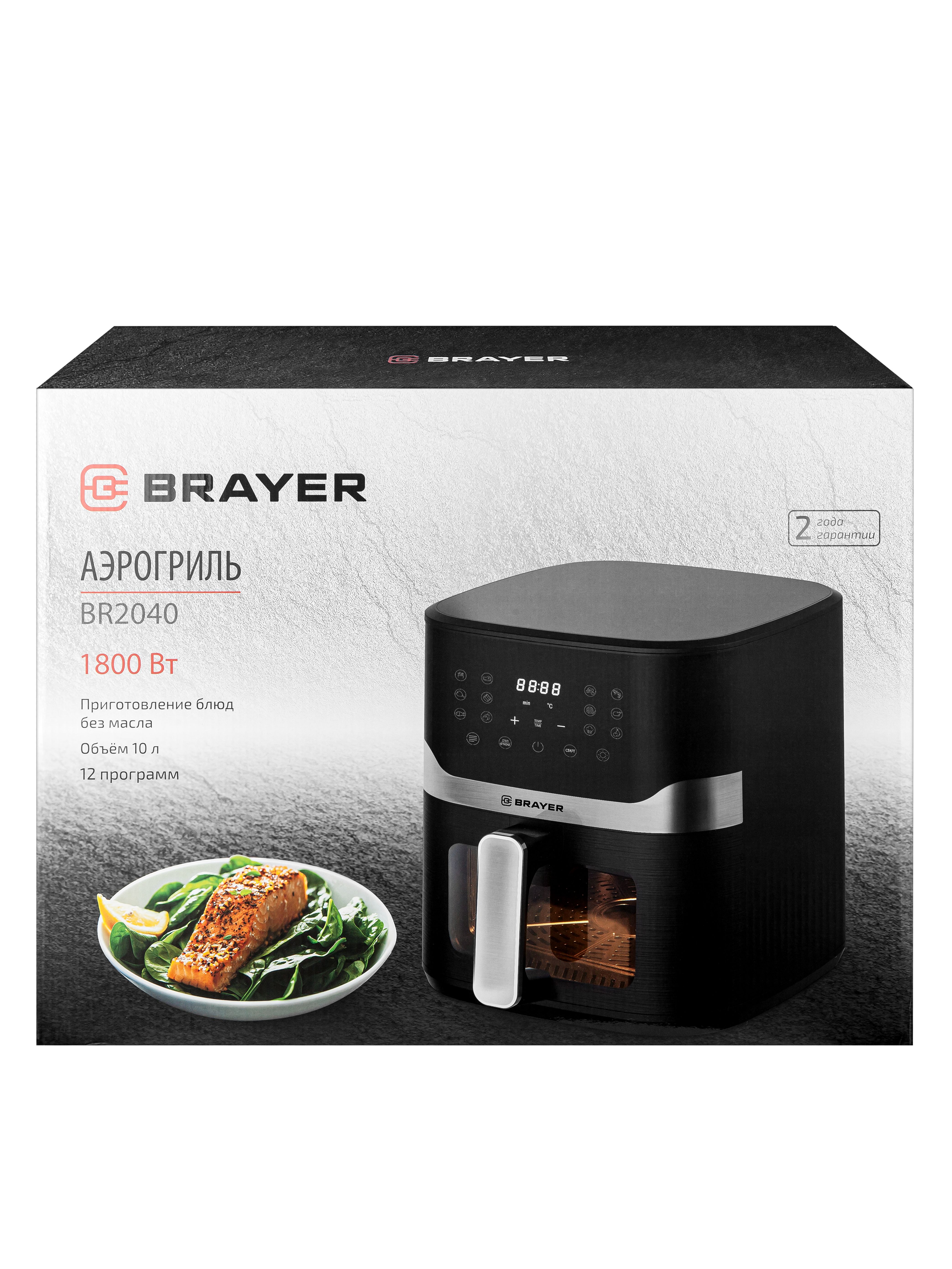 Аэрогриль BRAYER BR2040