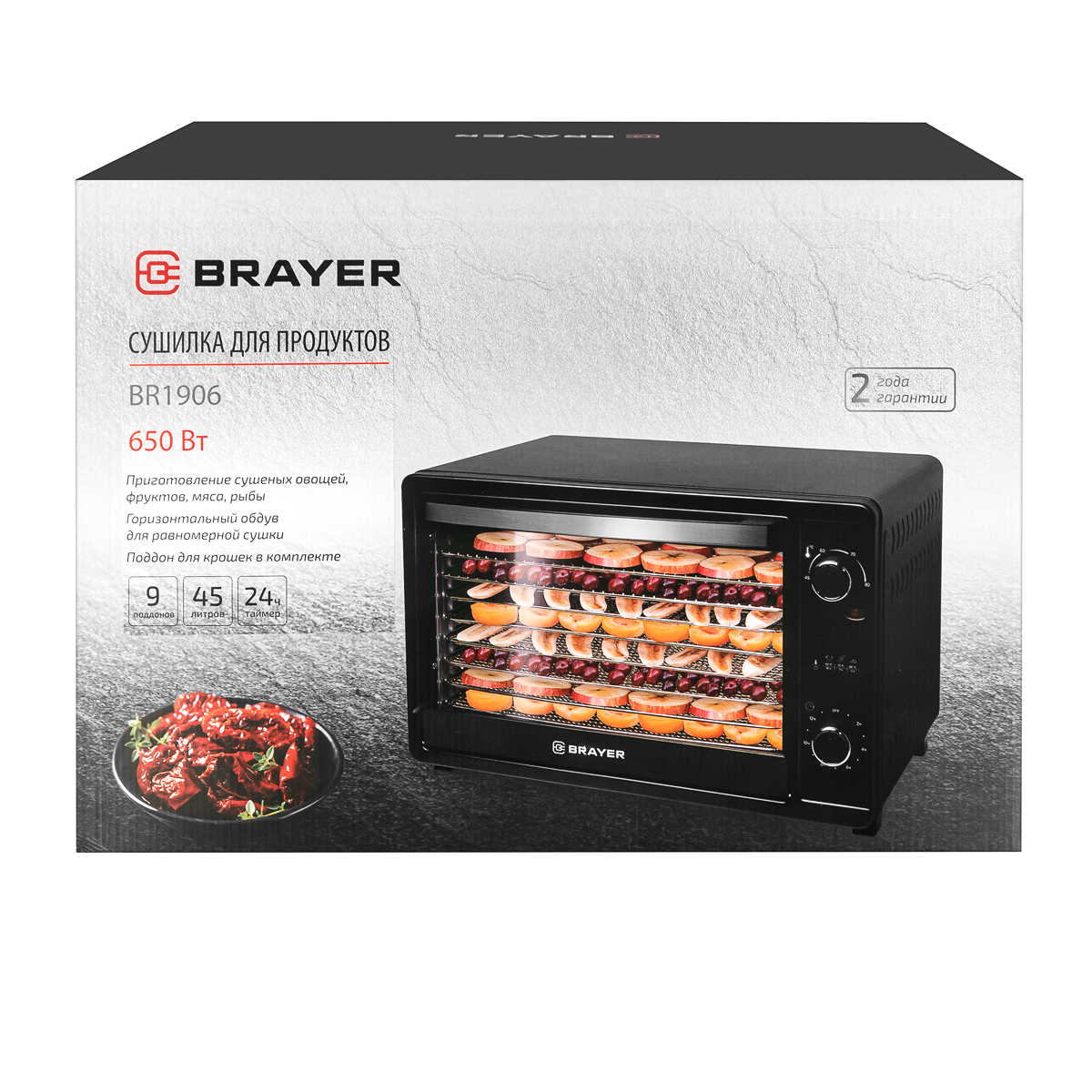 Сушилка для продуктов BRAYER BR1906