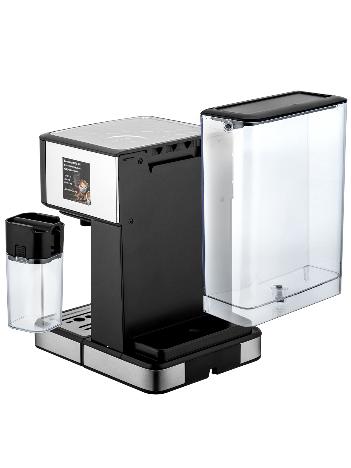 Кофеварка рожковая BRAYER BR1146