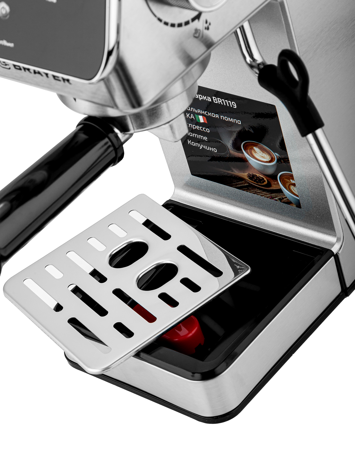 Кофеварка рожковая BRAYER BR1119