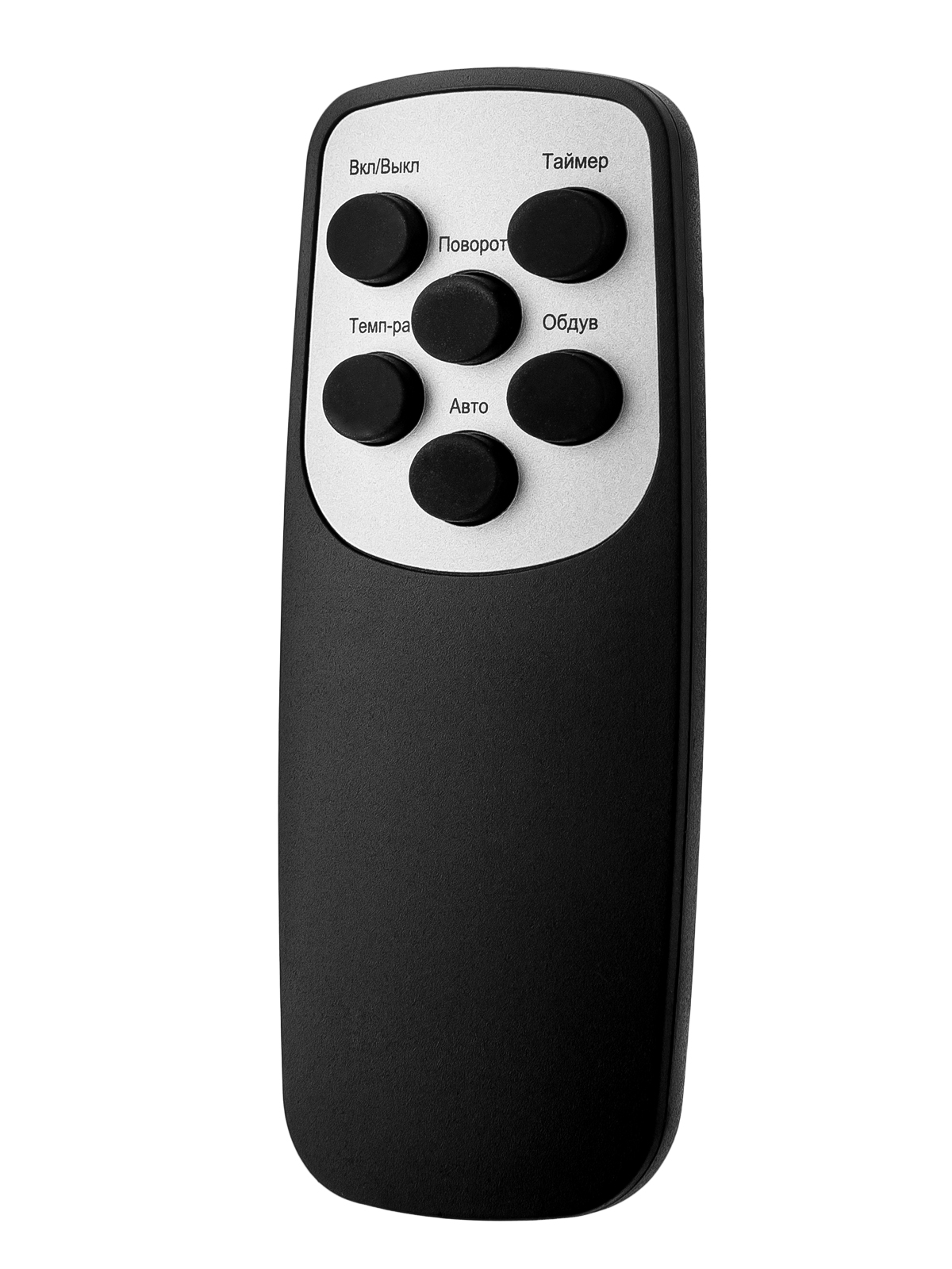 Тепловентилятор BRAYER BR4896