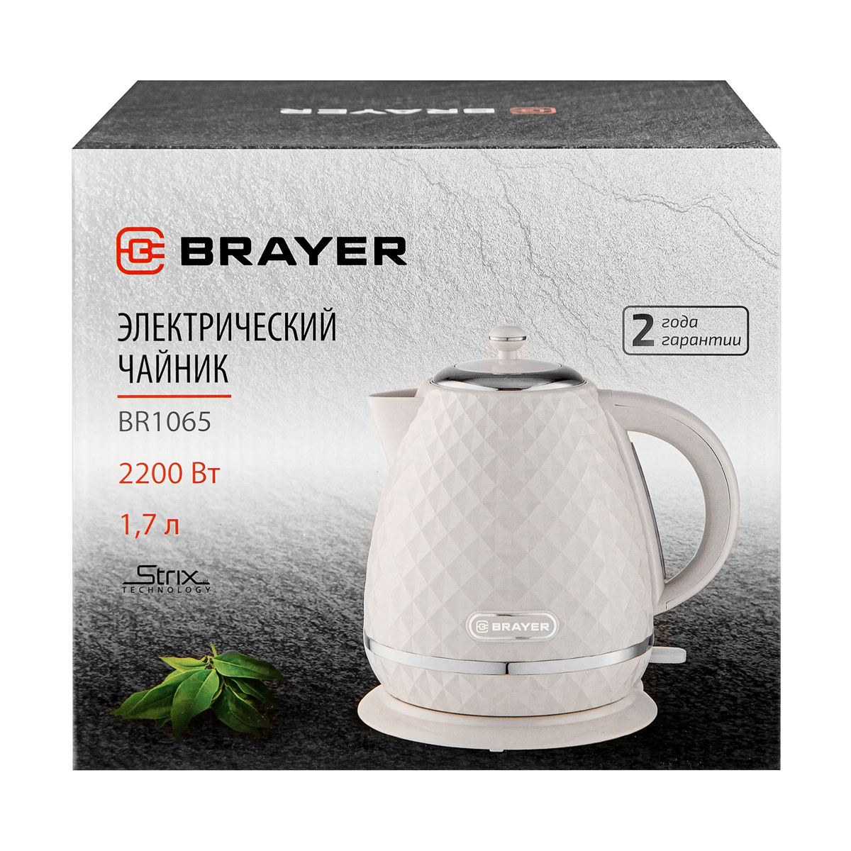 Чайник электрический BRAYER BR1065