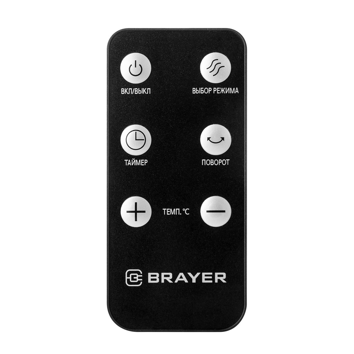Тепловентилятор BRAYER BR4806