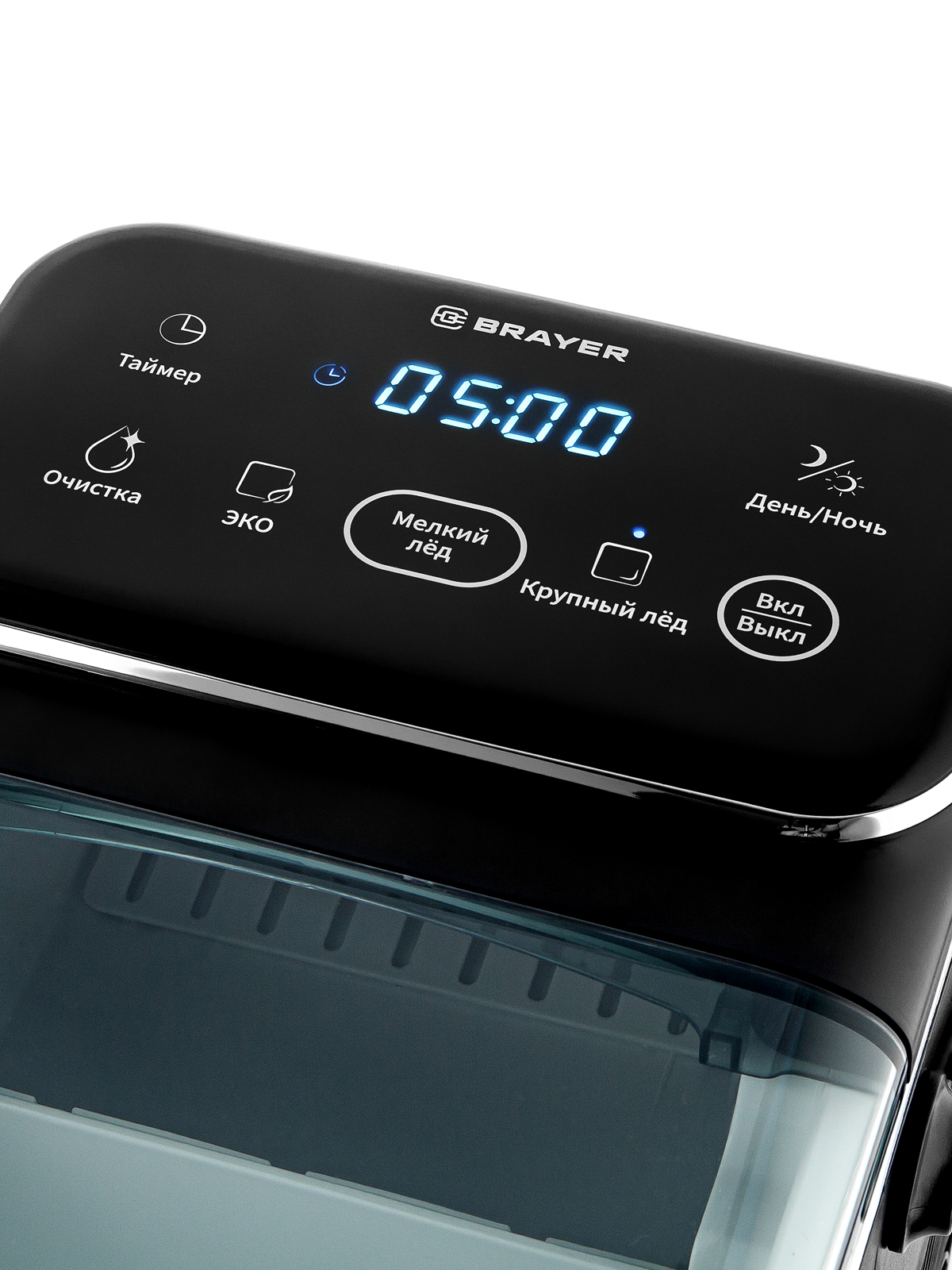 Льдогенератор BRAYER BR6303