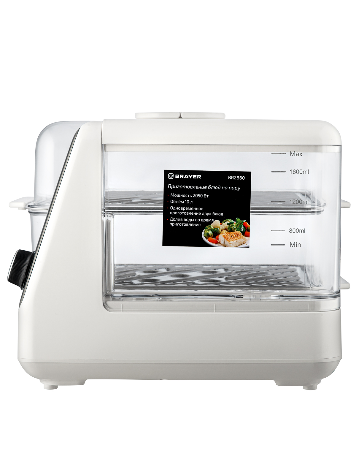 Пароварка BRAYER BR2860