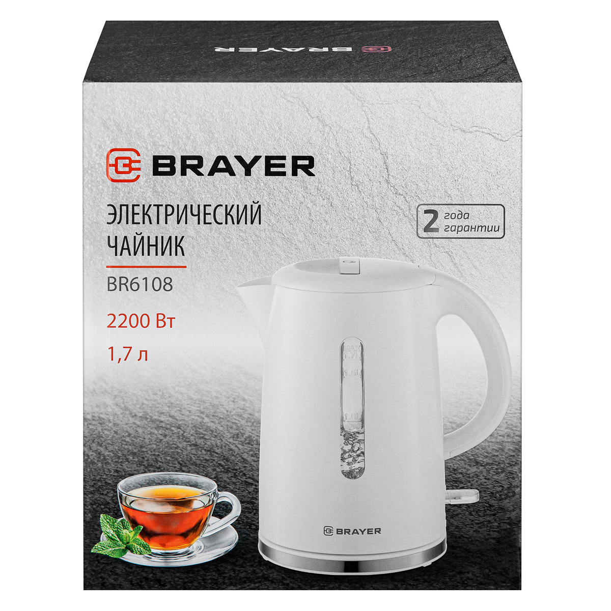 Чайник электрический BRAYER BR6108
