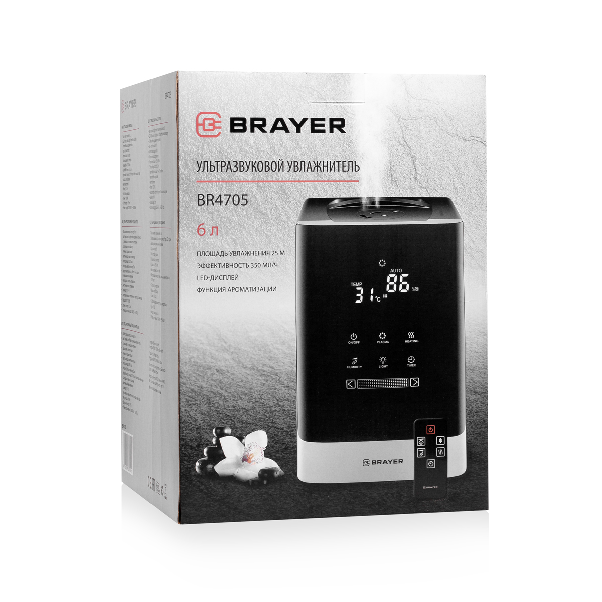 Ультразвуковой увлажнитель BRAYER BR4705