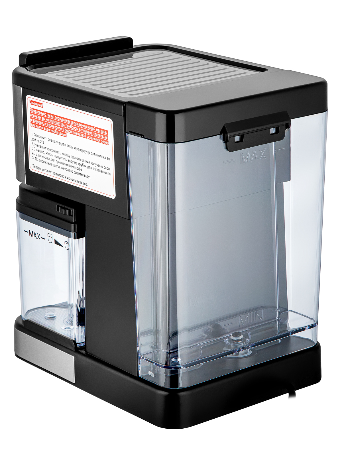 Кофеварка рожковая BRAYER BR1127