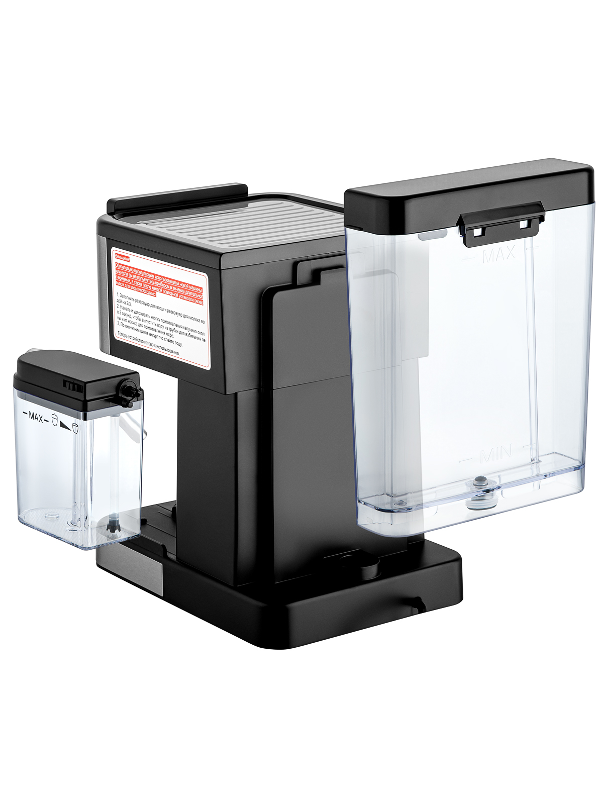 Кофеварка рожковая BRAYER BR1127