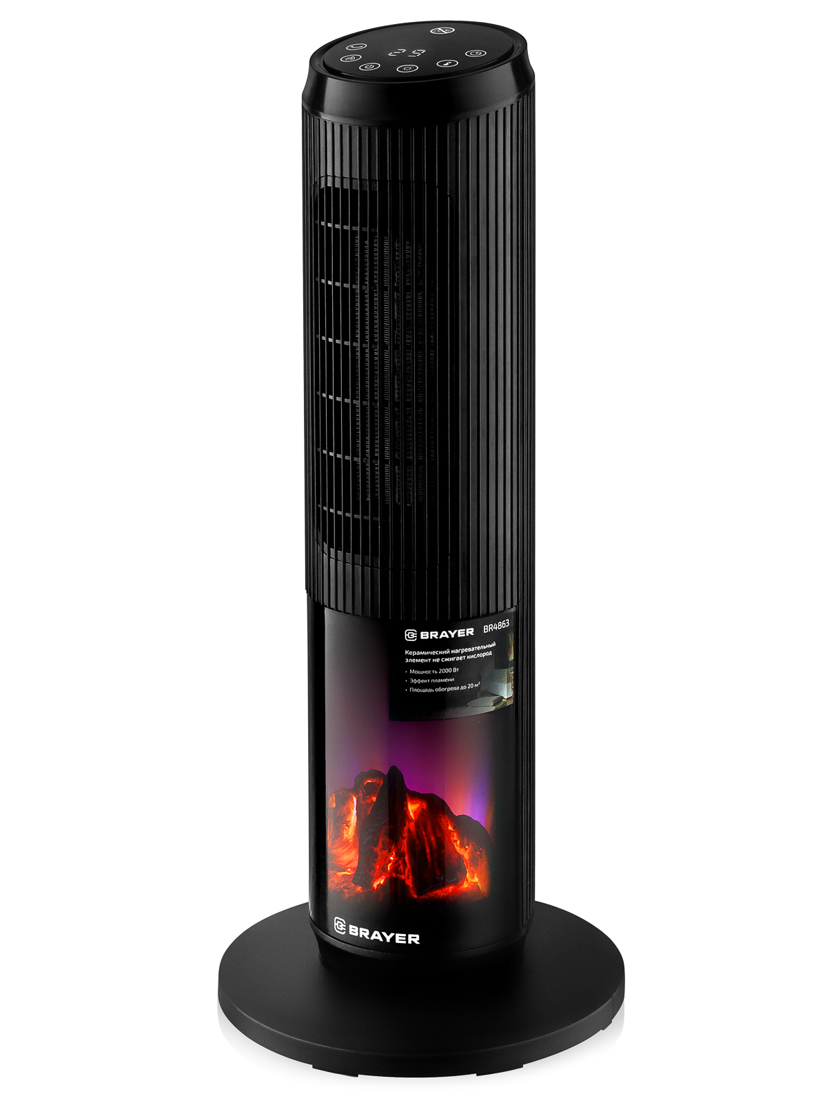 Тепловентилятор BRAYER BR4863