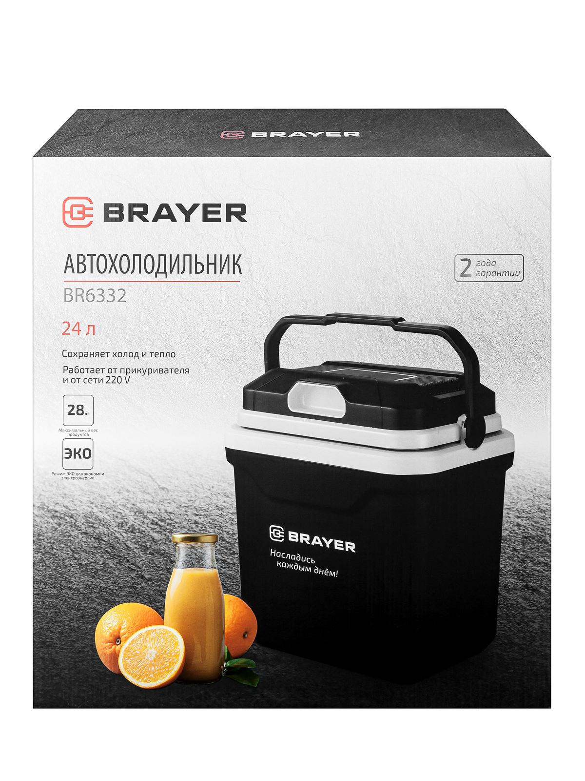 Автохолодильник BR6332